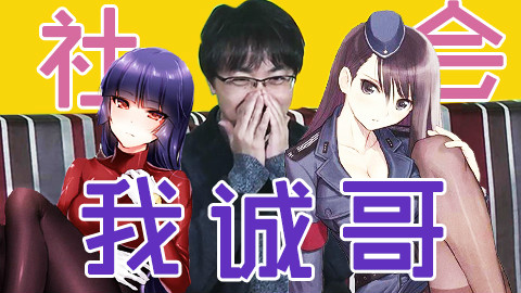 恋足当属我诚哥,细数新海诚黑历史